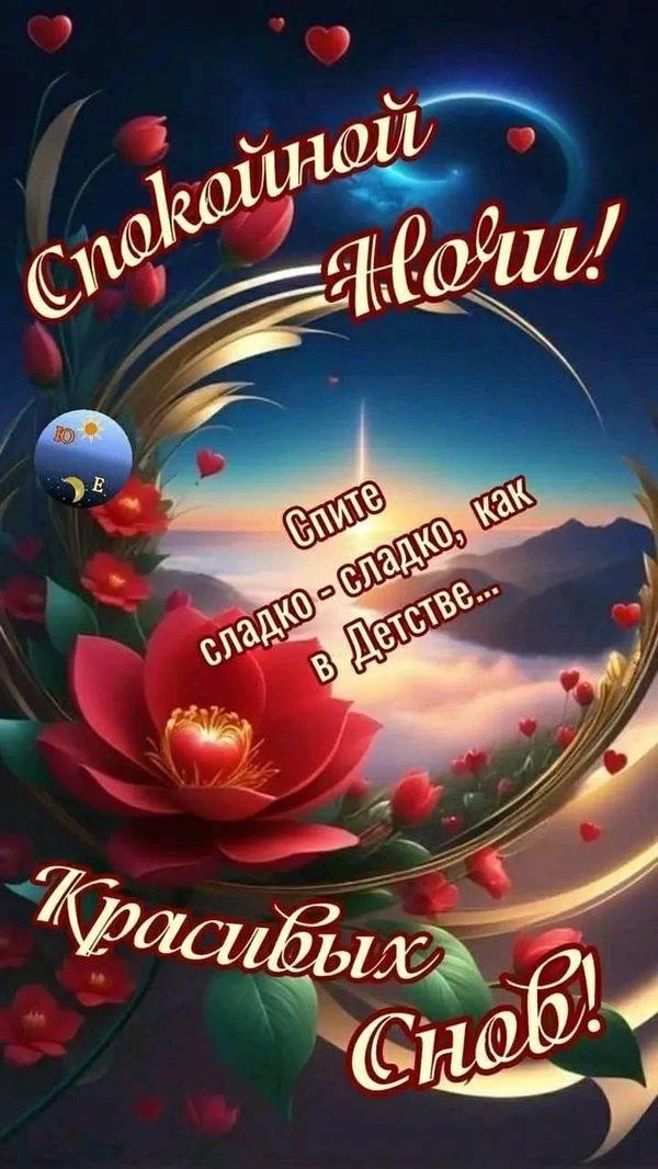 🌷 Открытки подписаться 👈