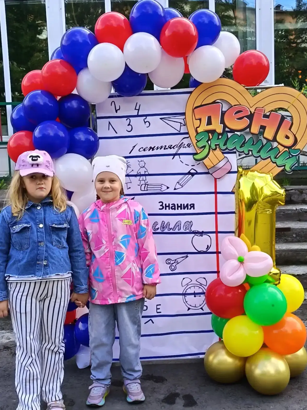 В этом году День знаний прошел по-настоящему масштабно! Школьники отправились в страну ...