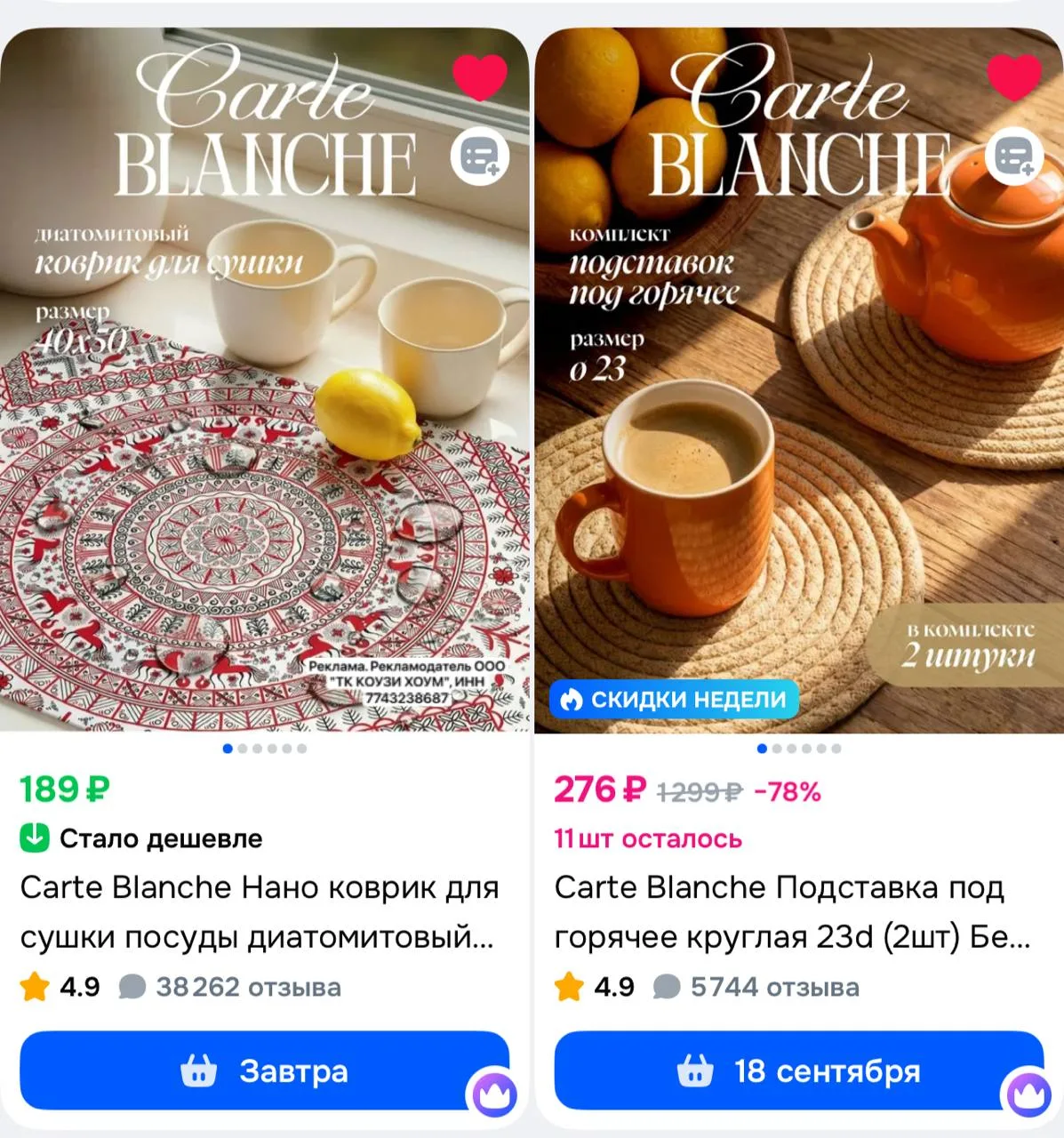 ⁣⁣⁣⁣⁣🛒 Озон