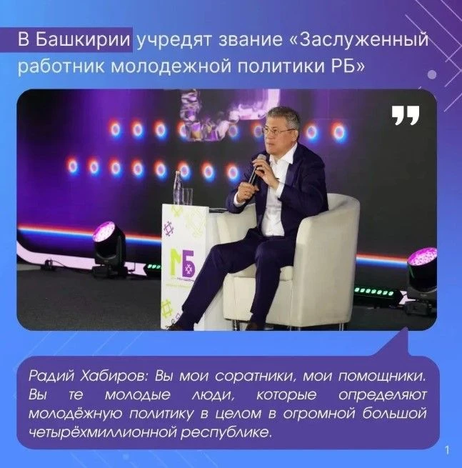 «Молодёжь нужно защищать от опасного контента в интернете...»
В Уфе обсудили информационную безопасн