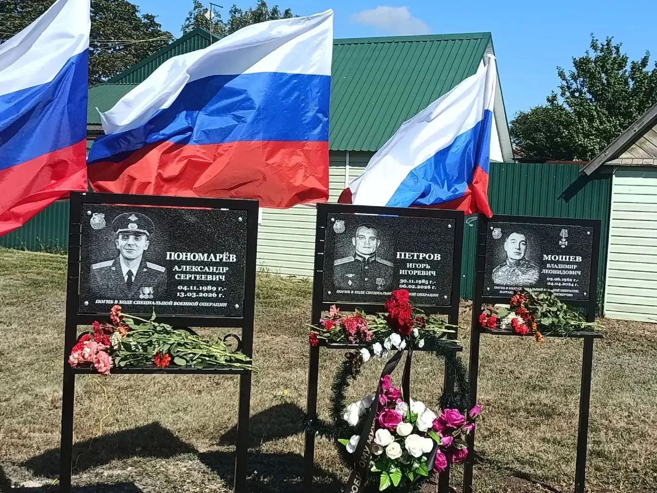 13 августа 2026 года в селе Еланка Быково-Отрогского МО  состоялось торжественное откры...