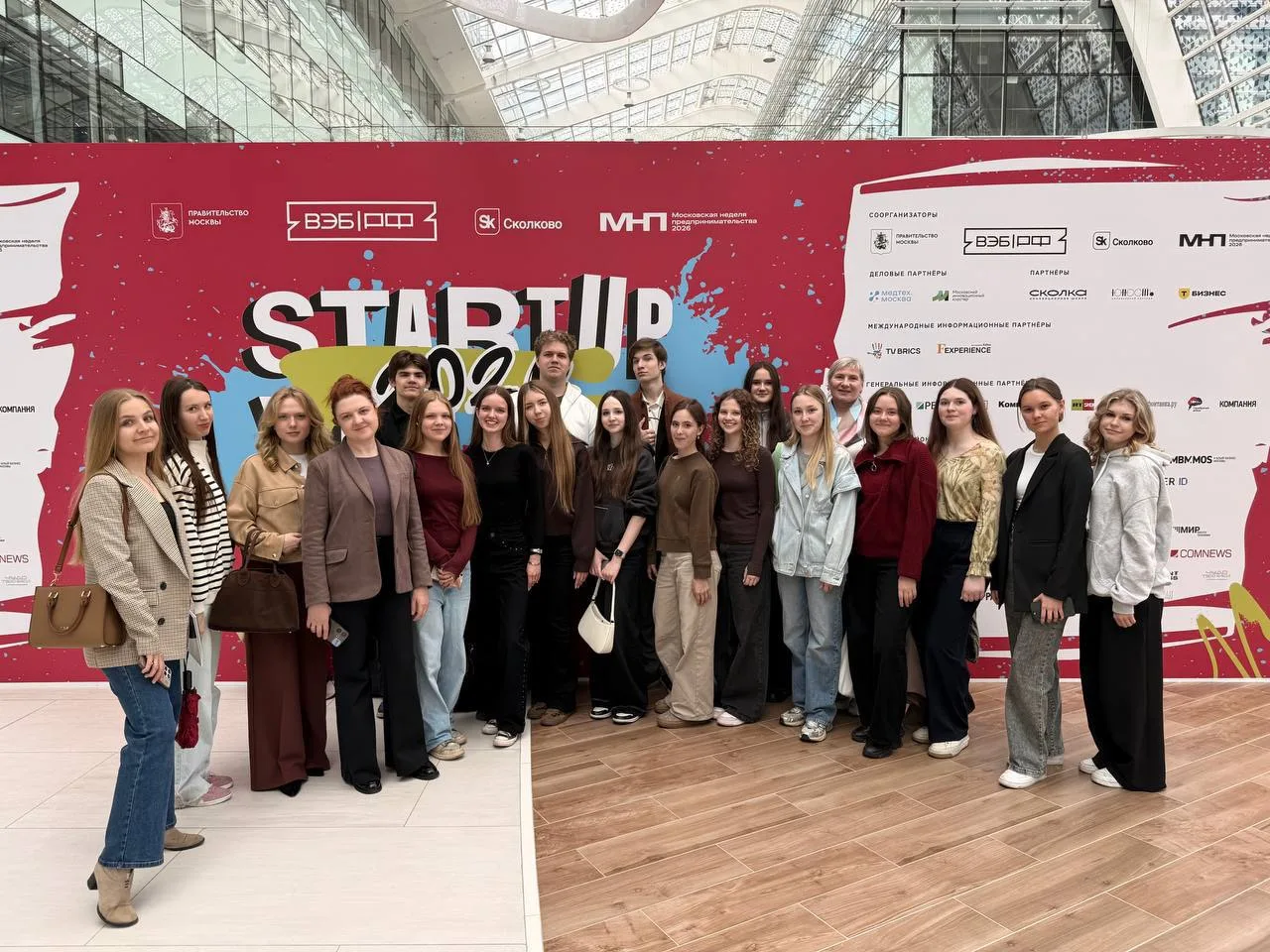 Участники Бизнес-клуба РЭУ – на Startup Village 2026