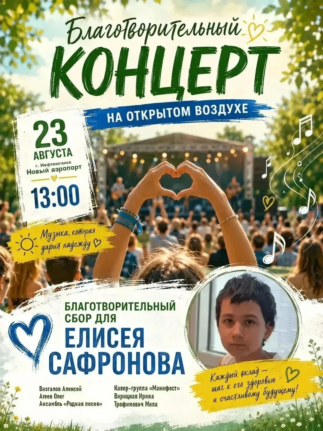 ❗️Уважаемые жители!❗️