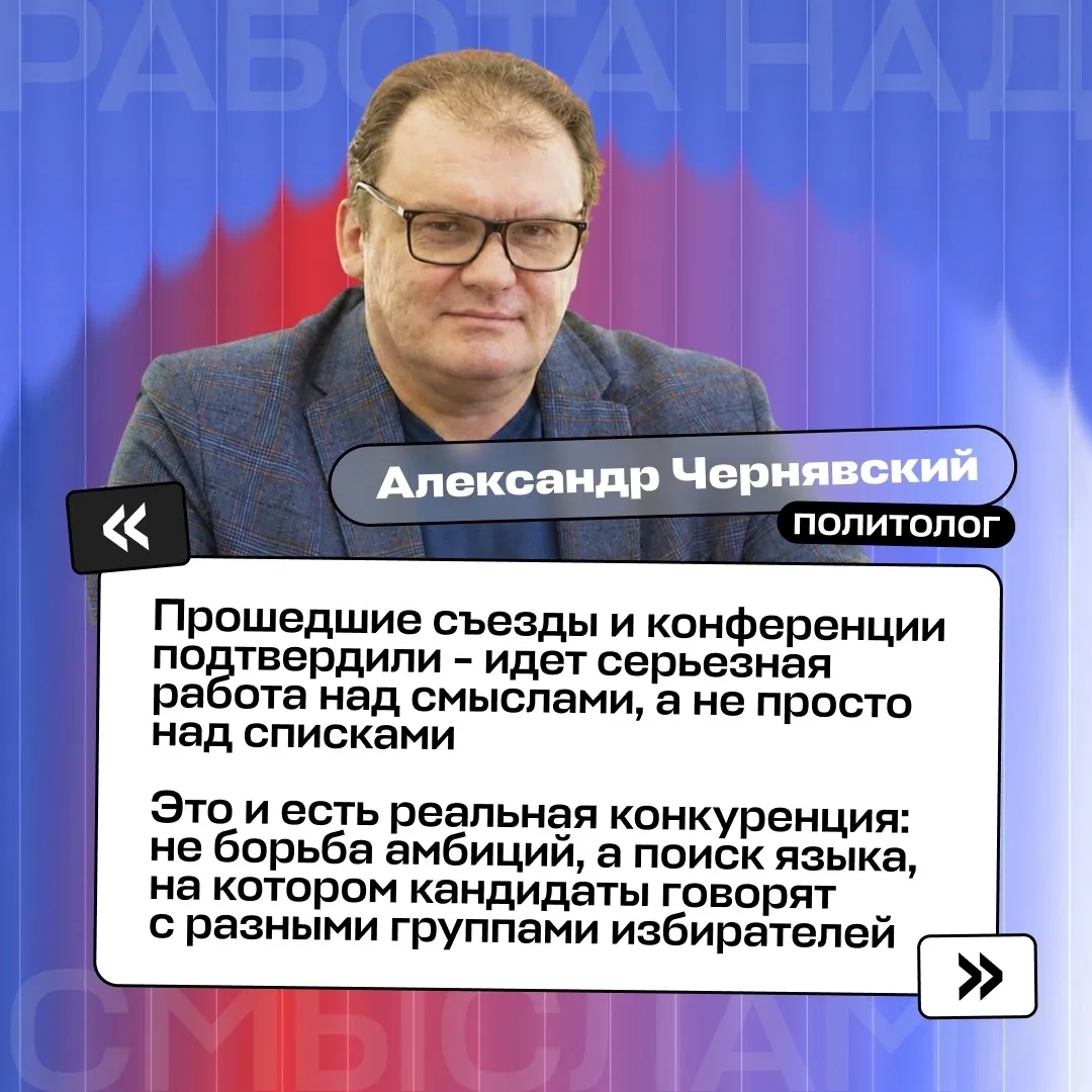 Семь недель до выборов

Избирательная кампания по выборам депутатов Государственной Думы и Законодат