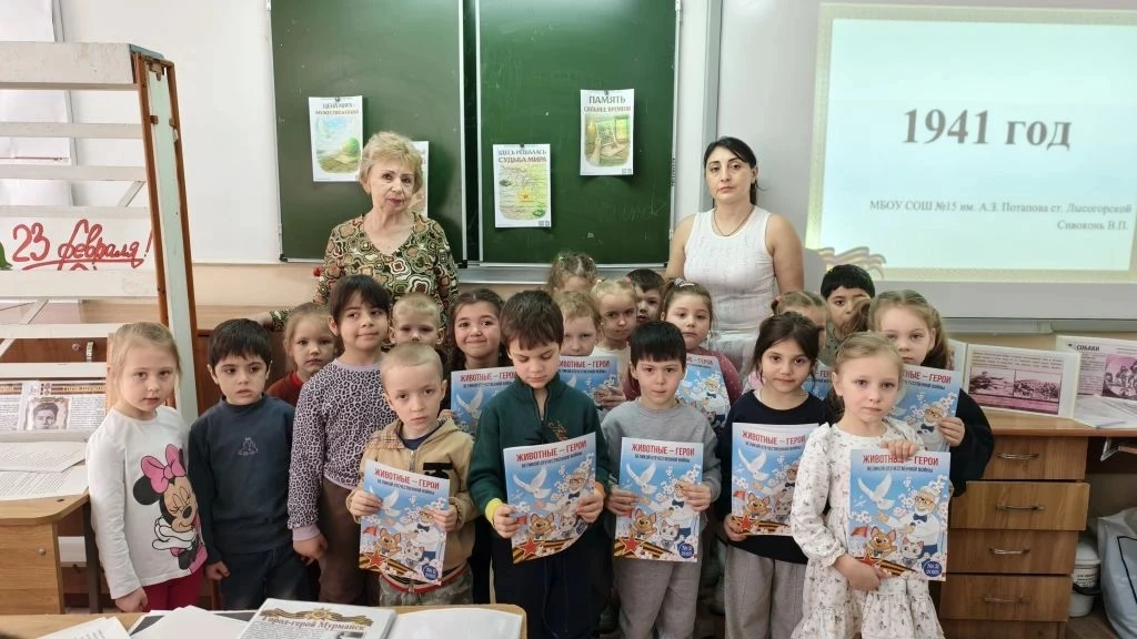 17.02.2026г. библиотекарями школы было проведено мероприятие с 3-мя подготовительными группами детск