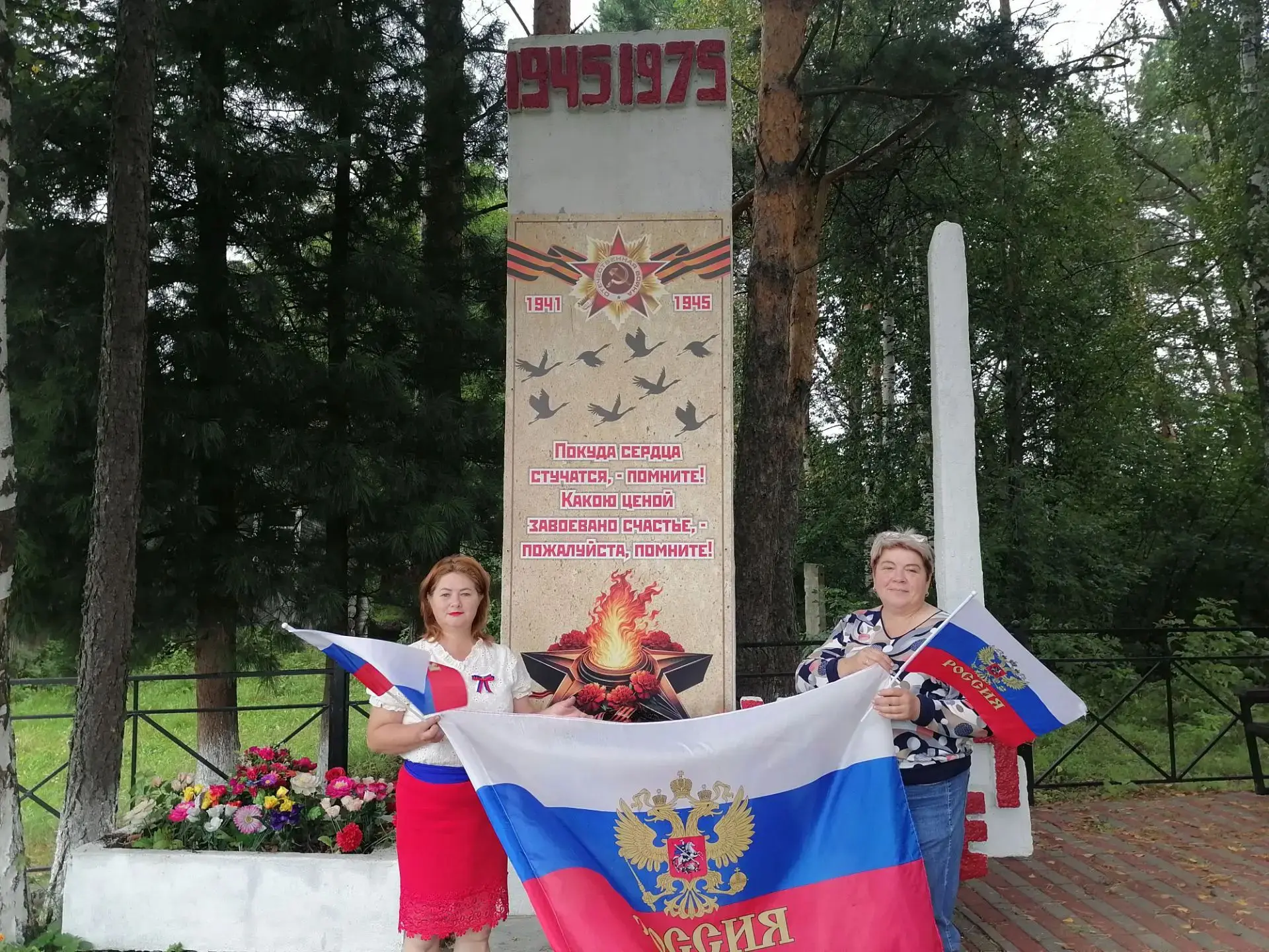 22 августа вся Россия отмечает День Государственного флага! 🇷🇺