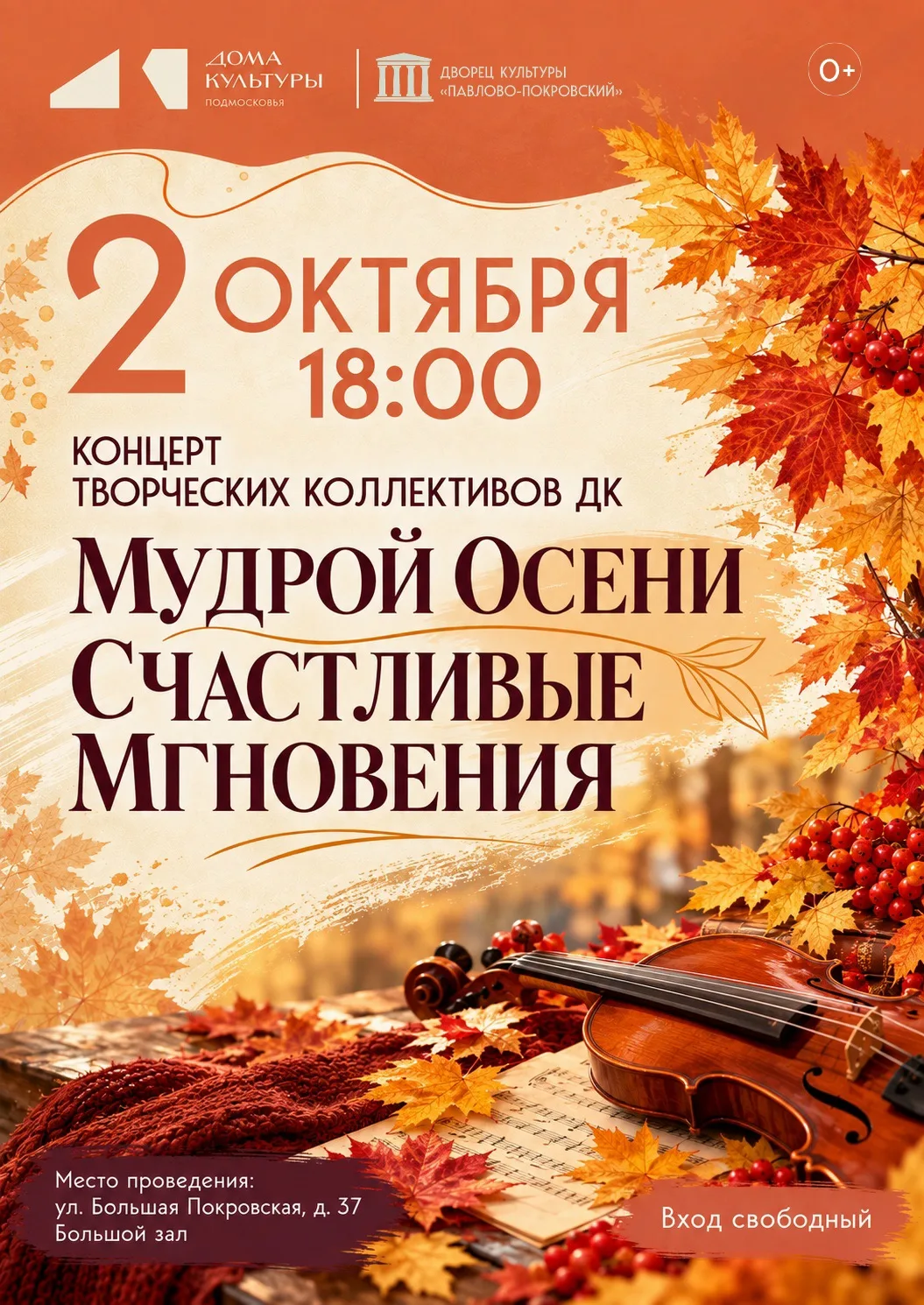 🍁СЧАСТЛИВЫЕ МГНОВЕНИЯ🍁