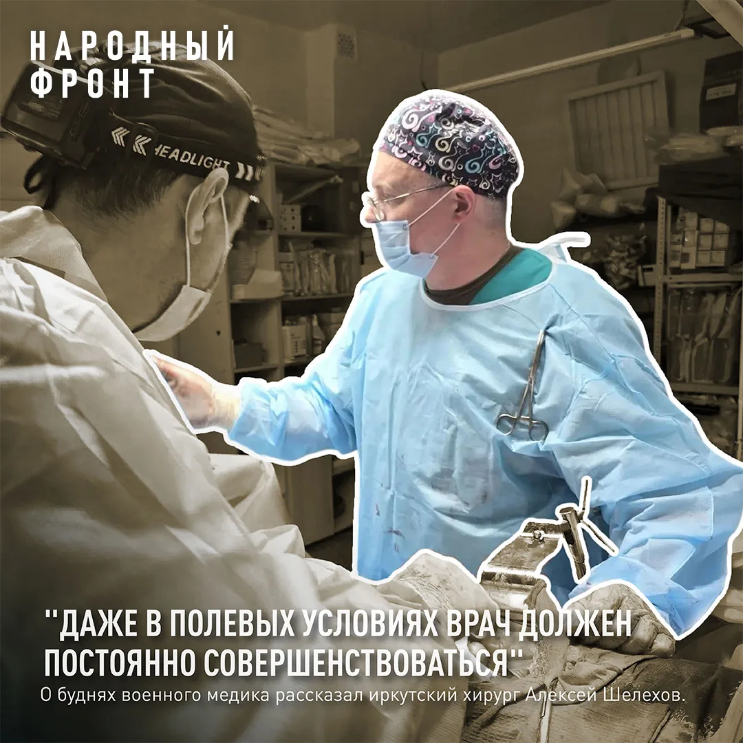 Будни военного хирурга: каждый день — новый вызов, каждая операция — новый урок.