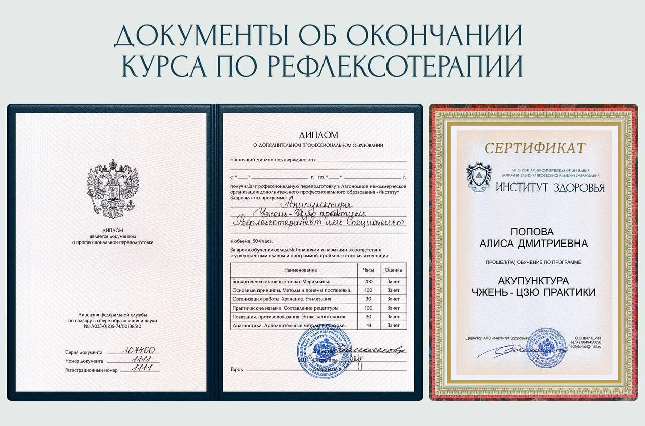 ✨Профессия, которая меняет жизни — начните свой путь уже сейчас!