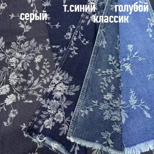 СБОР - выкуп из Китая