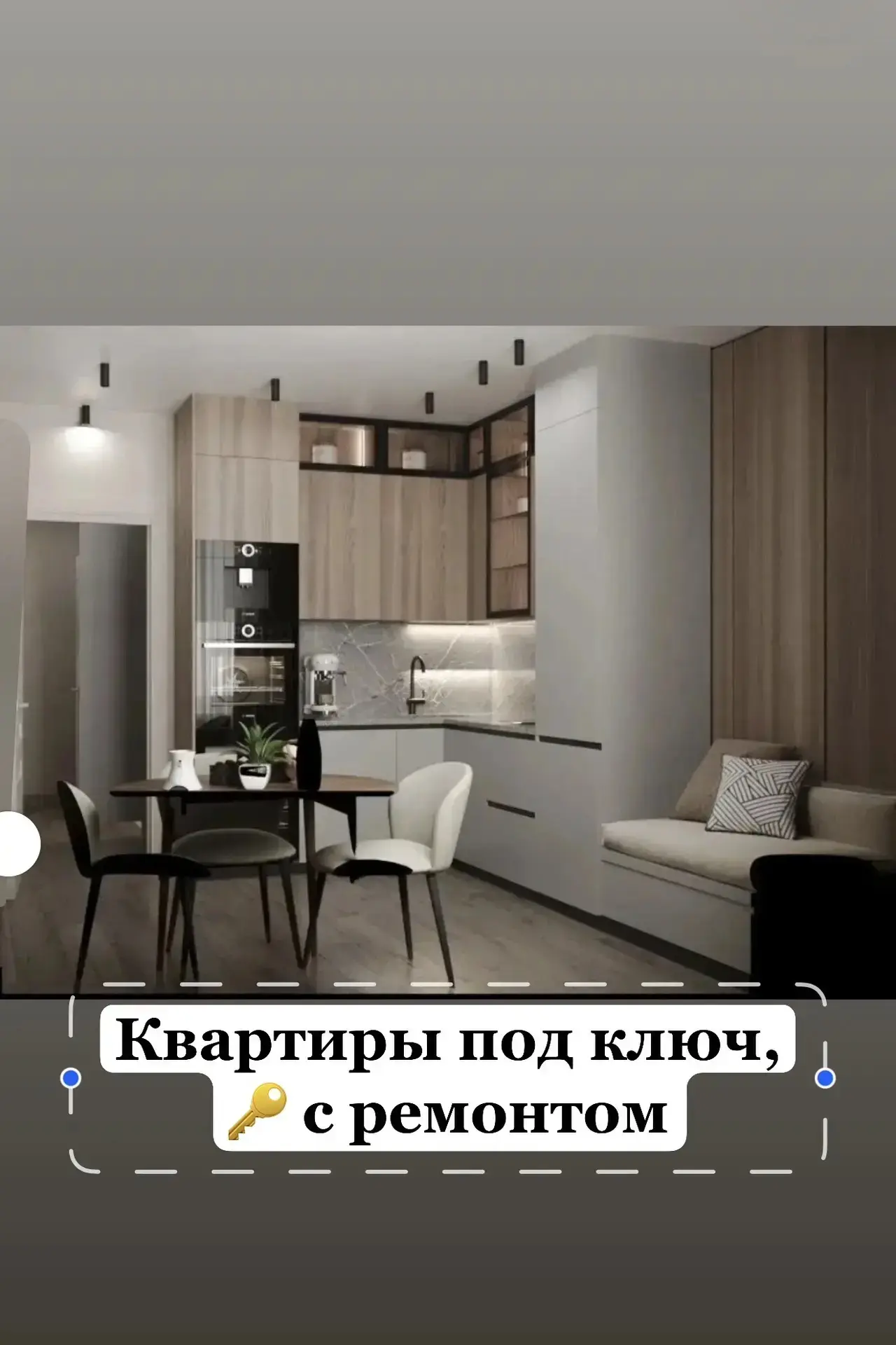 Новосибирск ! Подберем разные варианты квартир !
1. У метро без первоначального взноса
2. Минимальны