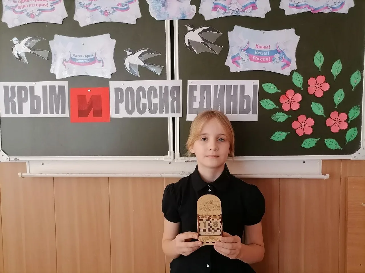 18 марта для обучающихся 5 Б класса МБОУ Староюрьевской СОШ прошёл единый урок "Крым - это  Россия!"