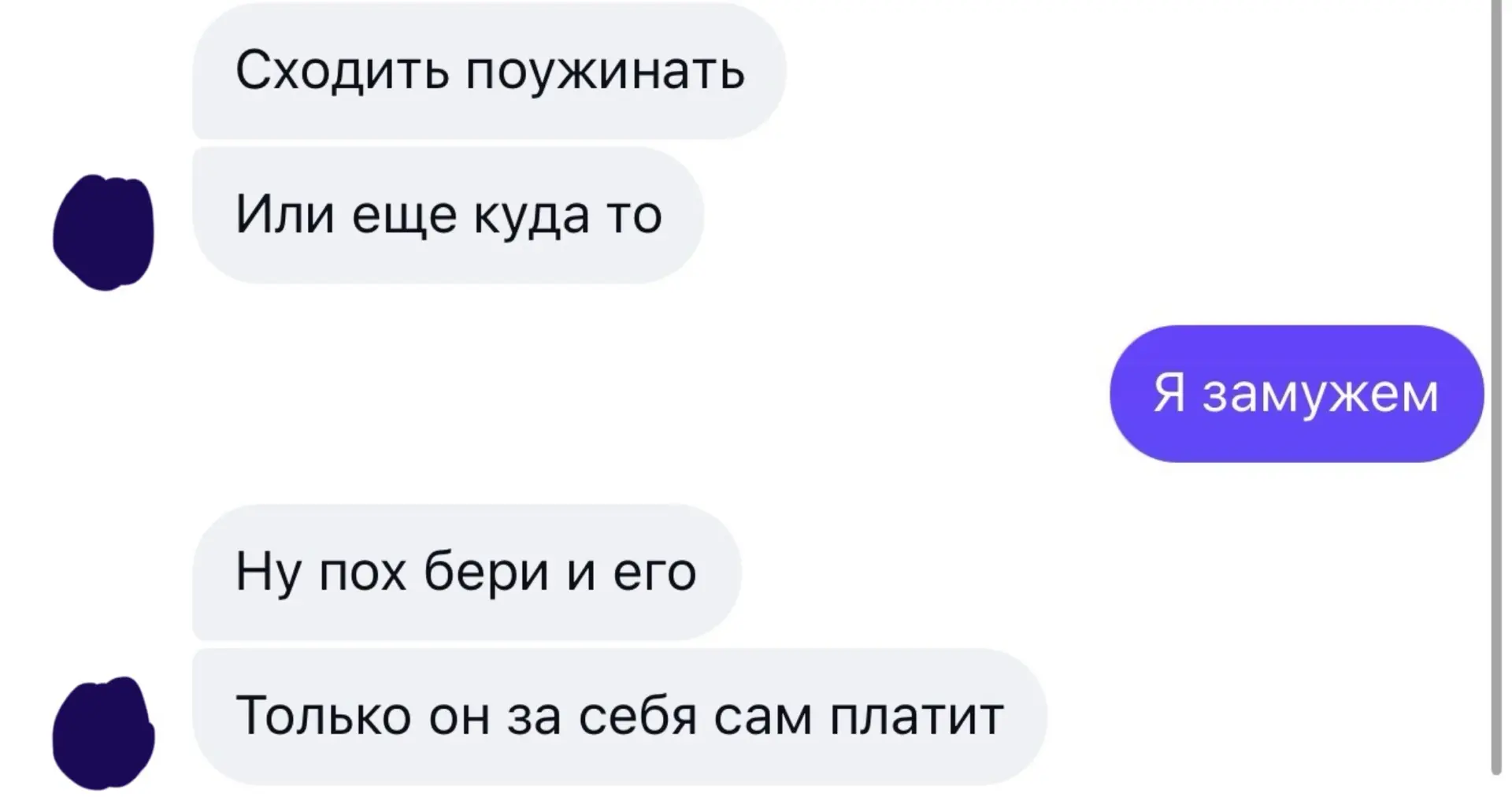 ну в принципе есть варик сэкономить