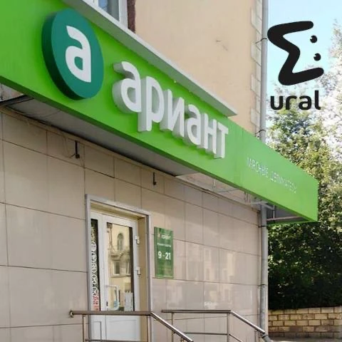 🔴🔵Говяжий сервелат без говядины в составе продавала на всю Челябинскую область агрофирма "Ариант"  С