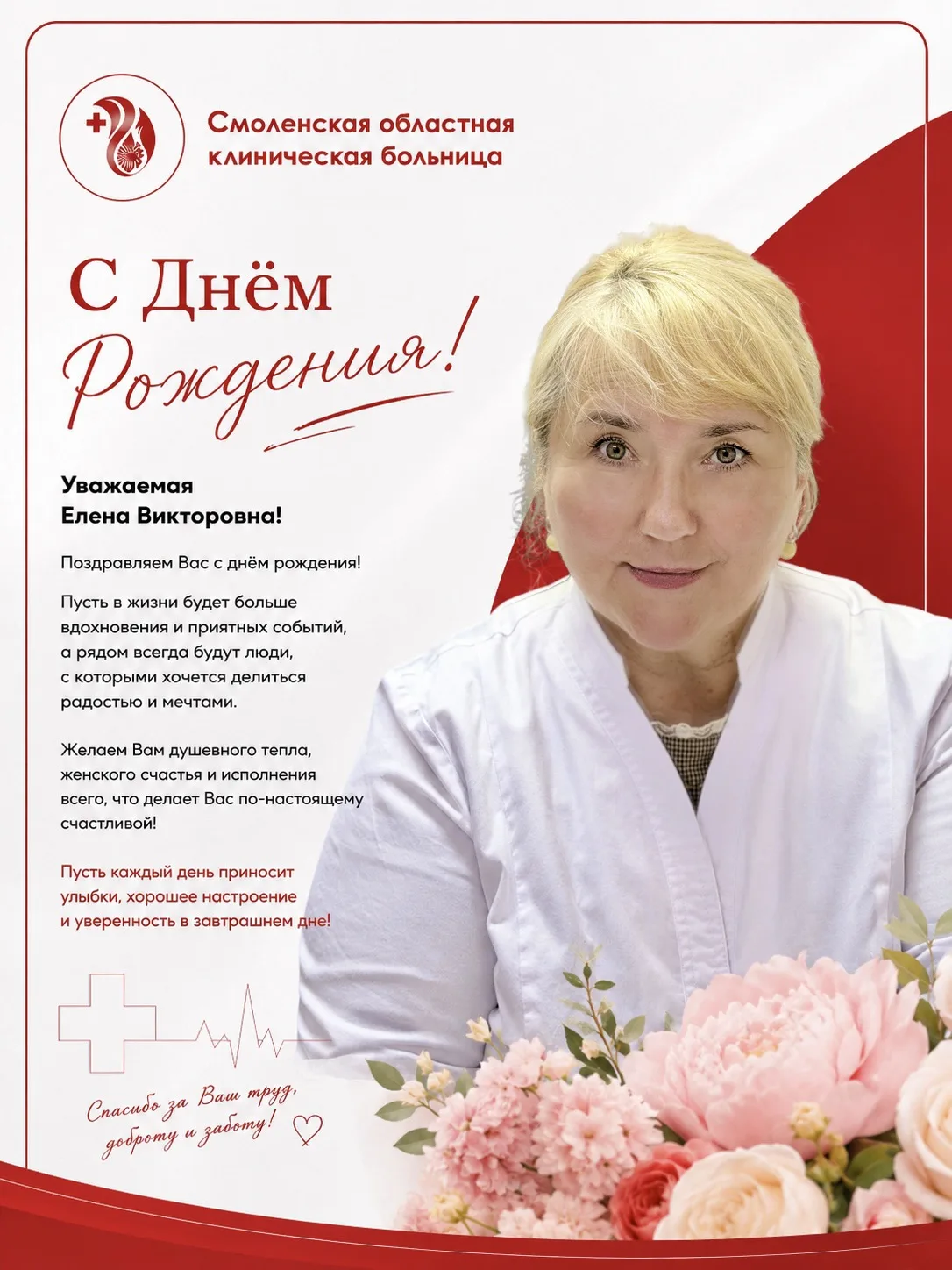 🏥 Приемное отделение сложно представить без людей, которые умеют сохранять спокойствие...