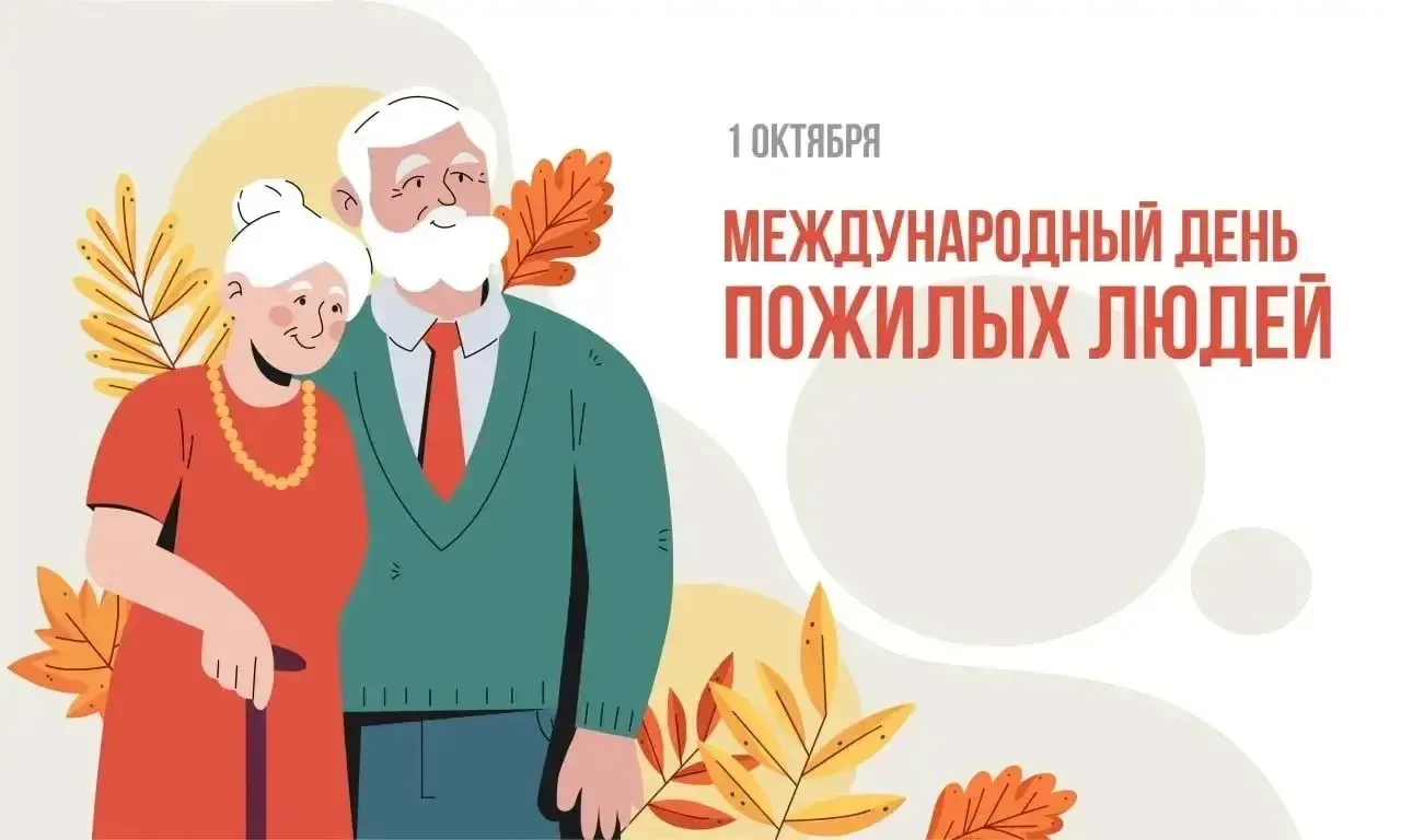 Уважаемые жители Нижнегорского района!