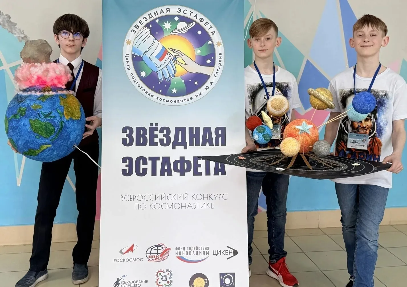 🚀 Победа на «Звездной Эстафете»  С 24 по 28 апреля наукоград Королёв стал космическим центром России