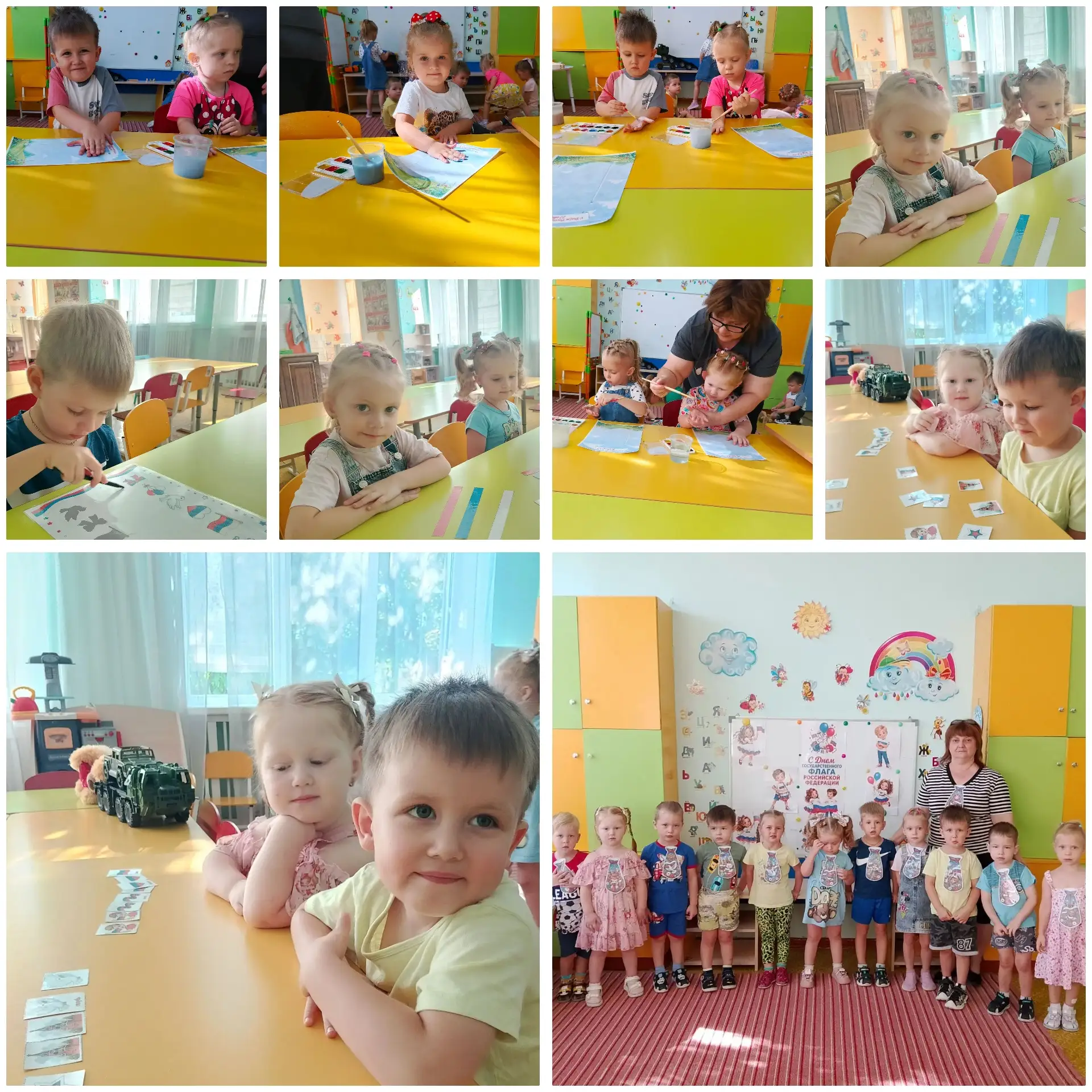В группе «Кузнечики» прошёл мастер-класс ко Дню флага! 🎉