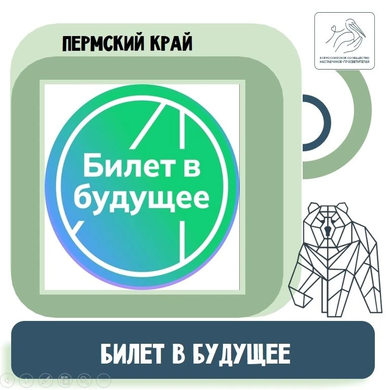 Твой билет в мир права: флешмоб о профессии мирового судьи

В лицейском лагере "Лето возможностей" п