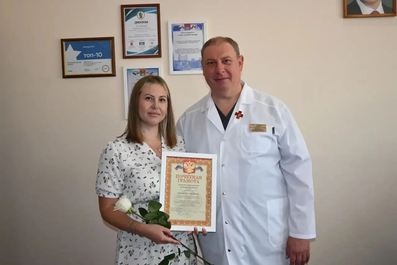 💐 В канун Дня медицинского работника в Больнице № 22 прошло торжественное награждение сотрудников

