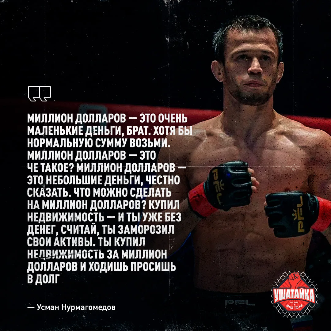 Мужики из прелимов UFC, дерущиеся за $50+$50 тысяч, такие: 😯