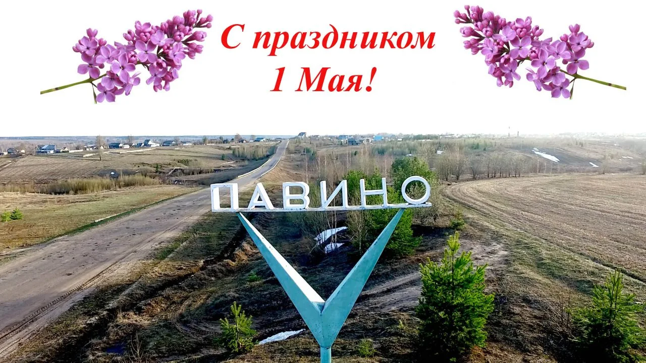 💐Дорогие земляки!