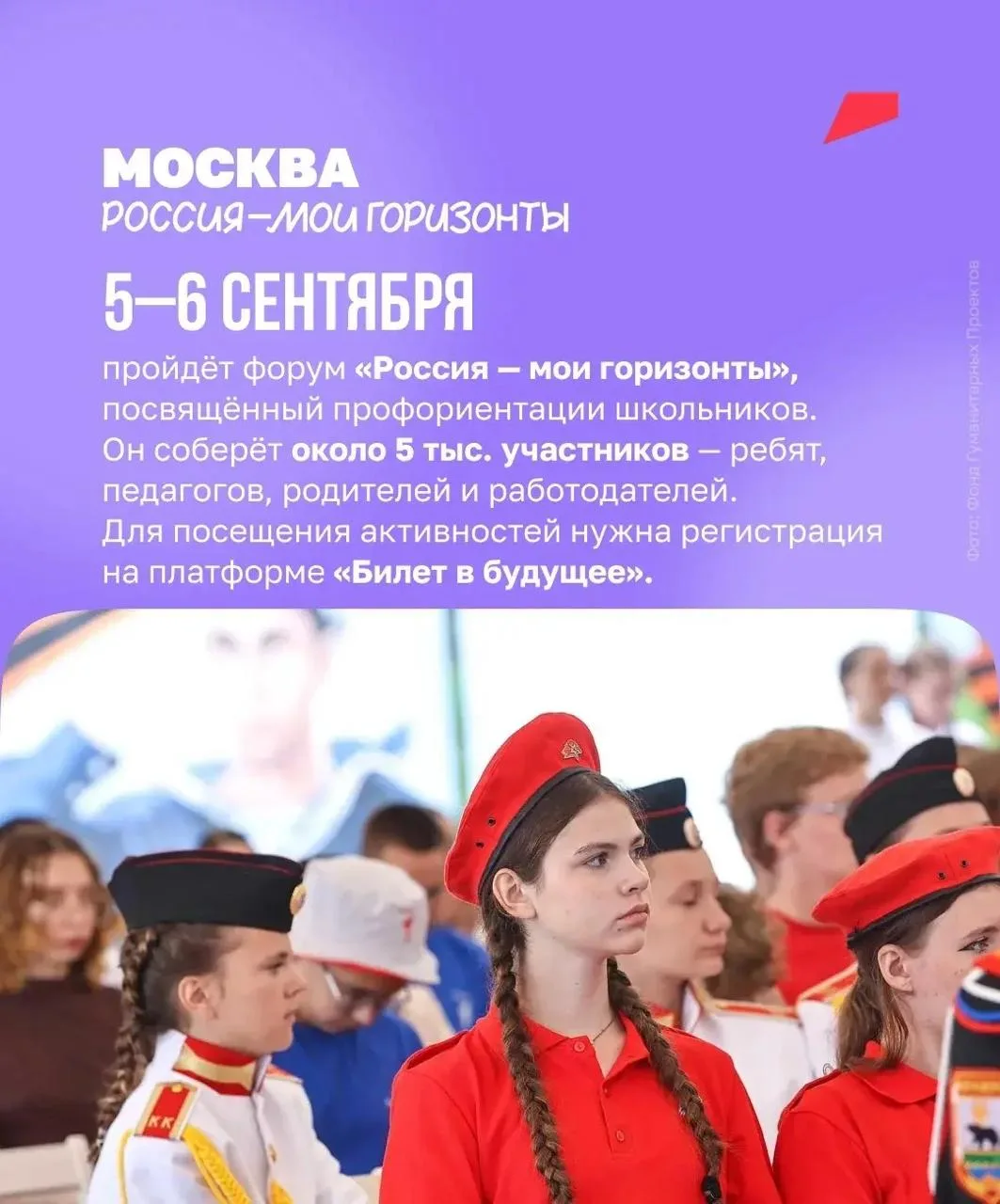 🔔 Звонок! Начинаем урок обществознания
