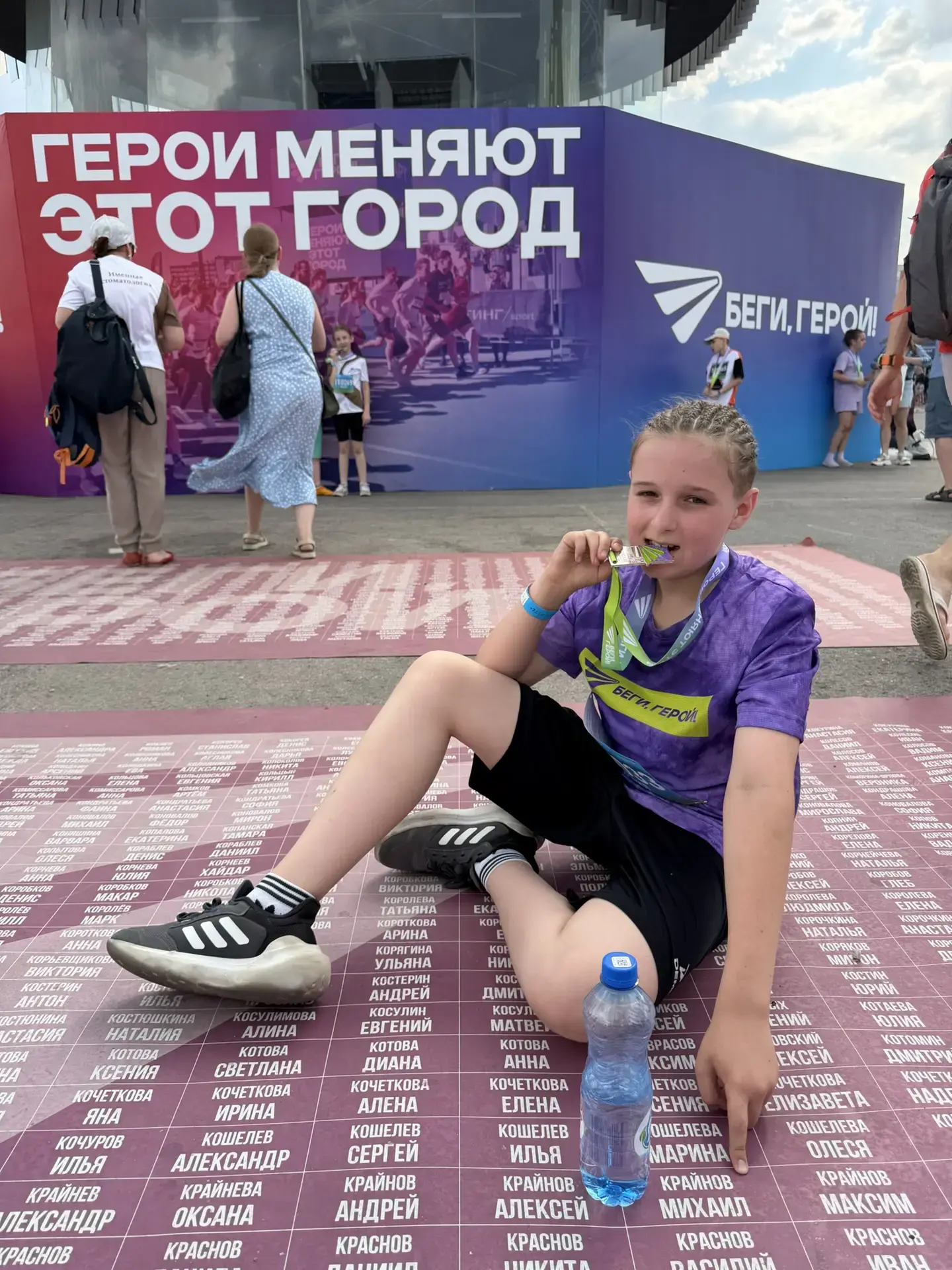 🎉 В воскресенье, 24 мая, в Нижнем Новгороде состоялся забег «Беги, герой»!