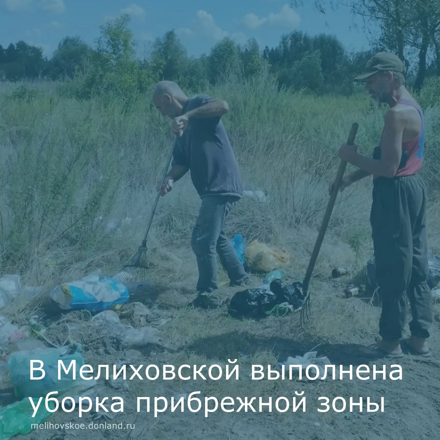 Еженедельно сотрудниками по комплексному обслуживанию Администрации Мелиховского сельск...