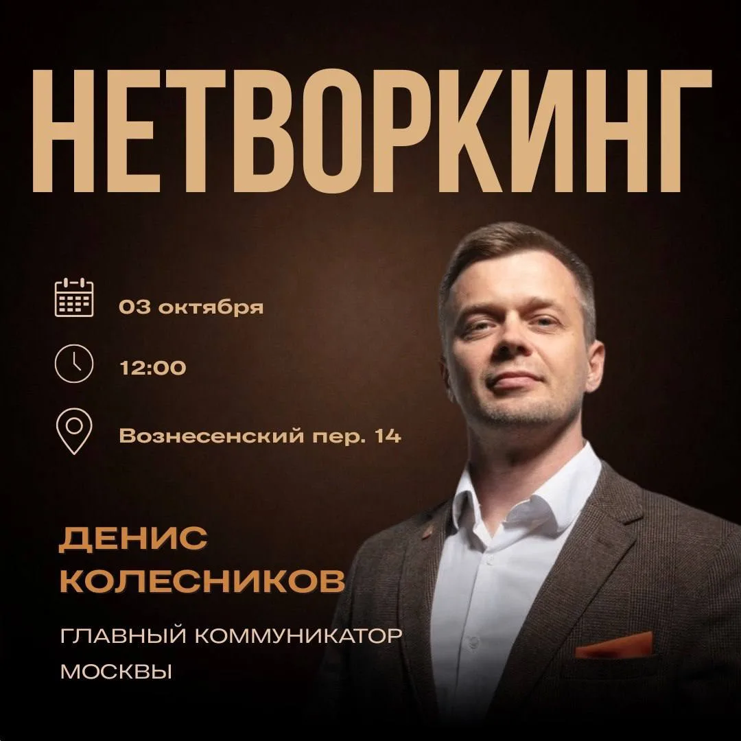 #3октября