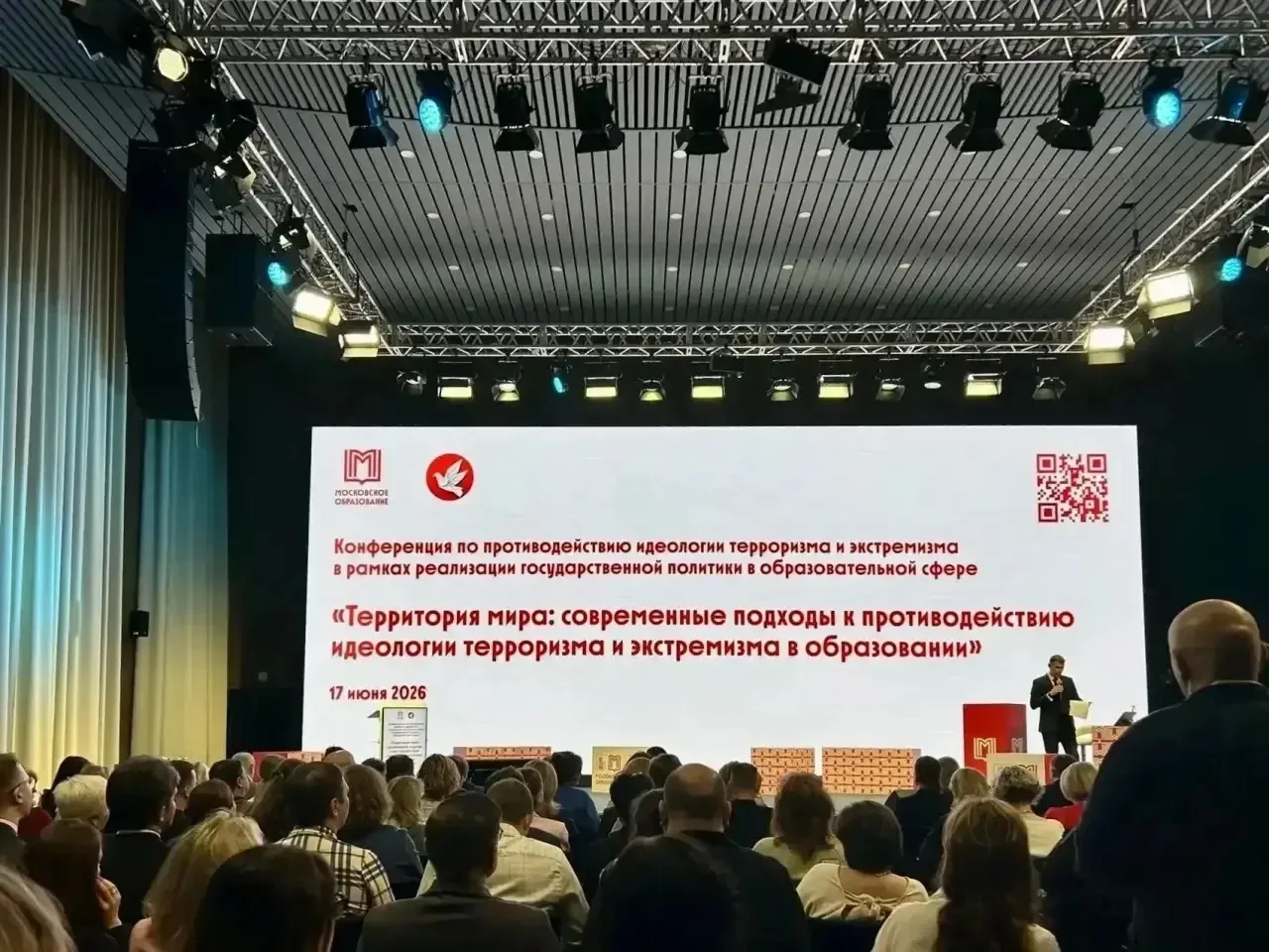 Как мы строим «Территорию мира»: итоги городской конференции

➡️ Наши учителя вернулись с важной гор