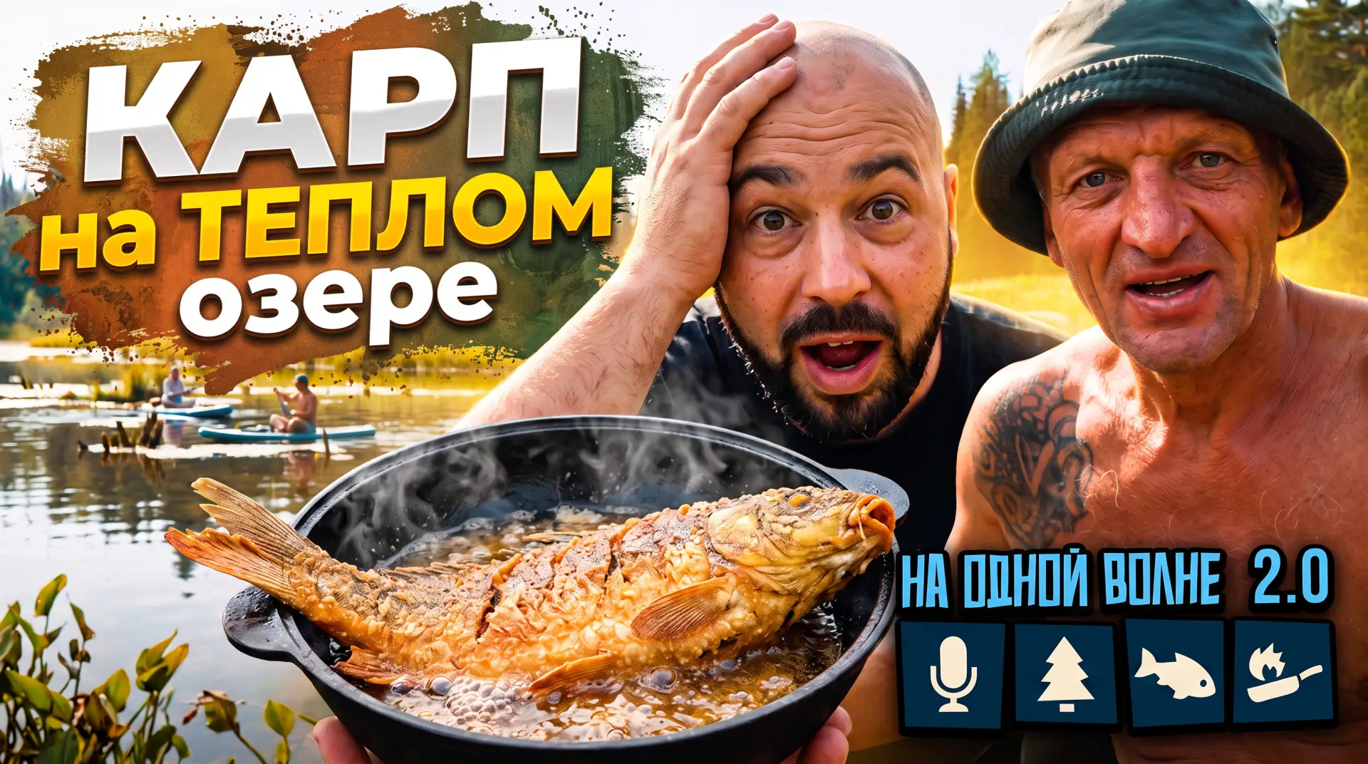 Вышел выпуск на моём канале😊