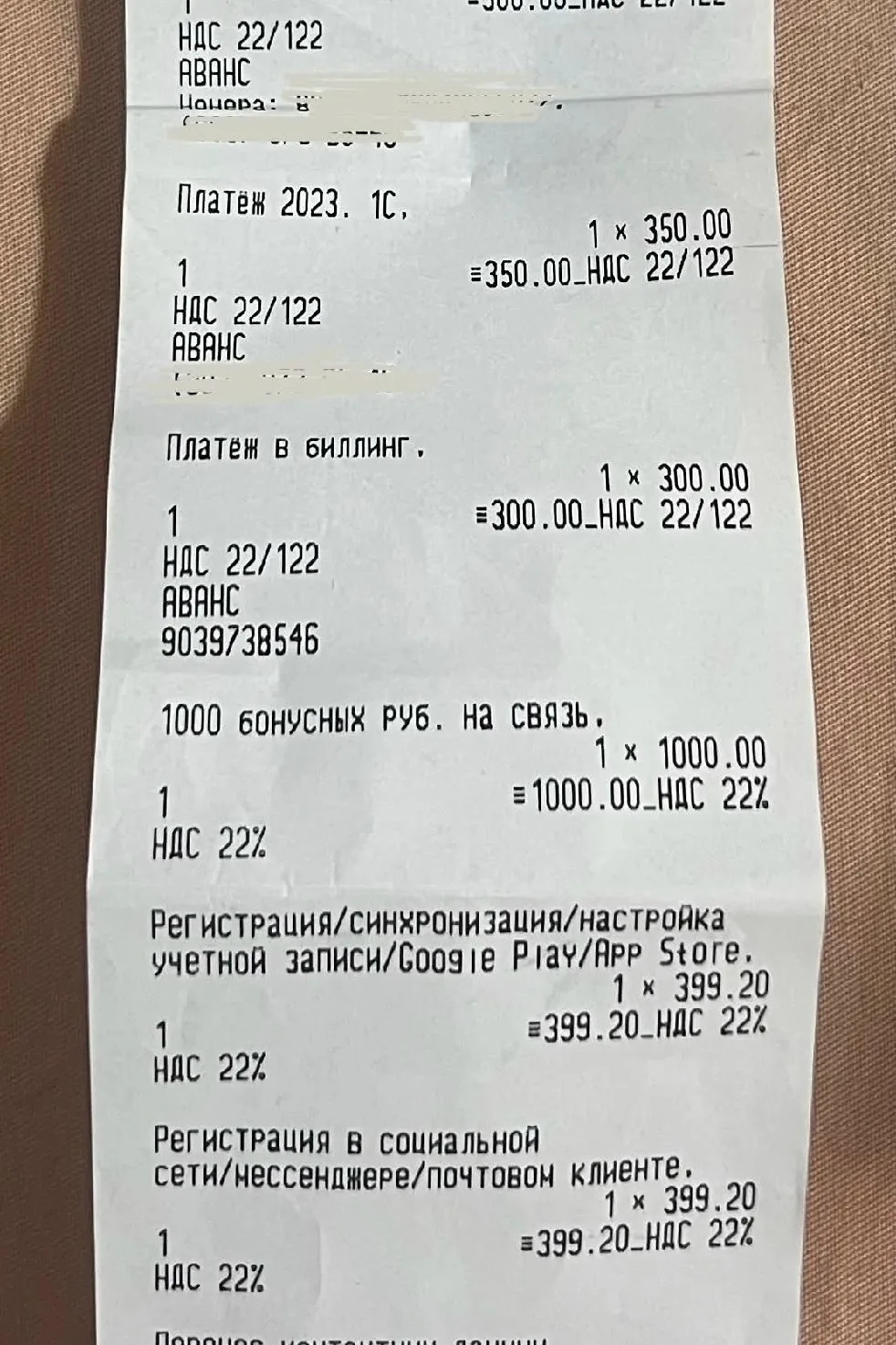 Продавцы «Салона связи», а вы не ахуели?