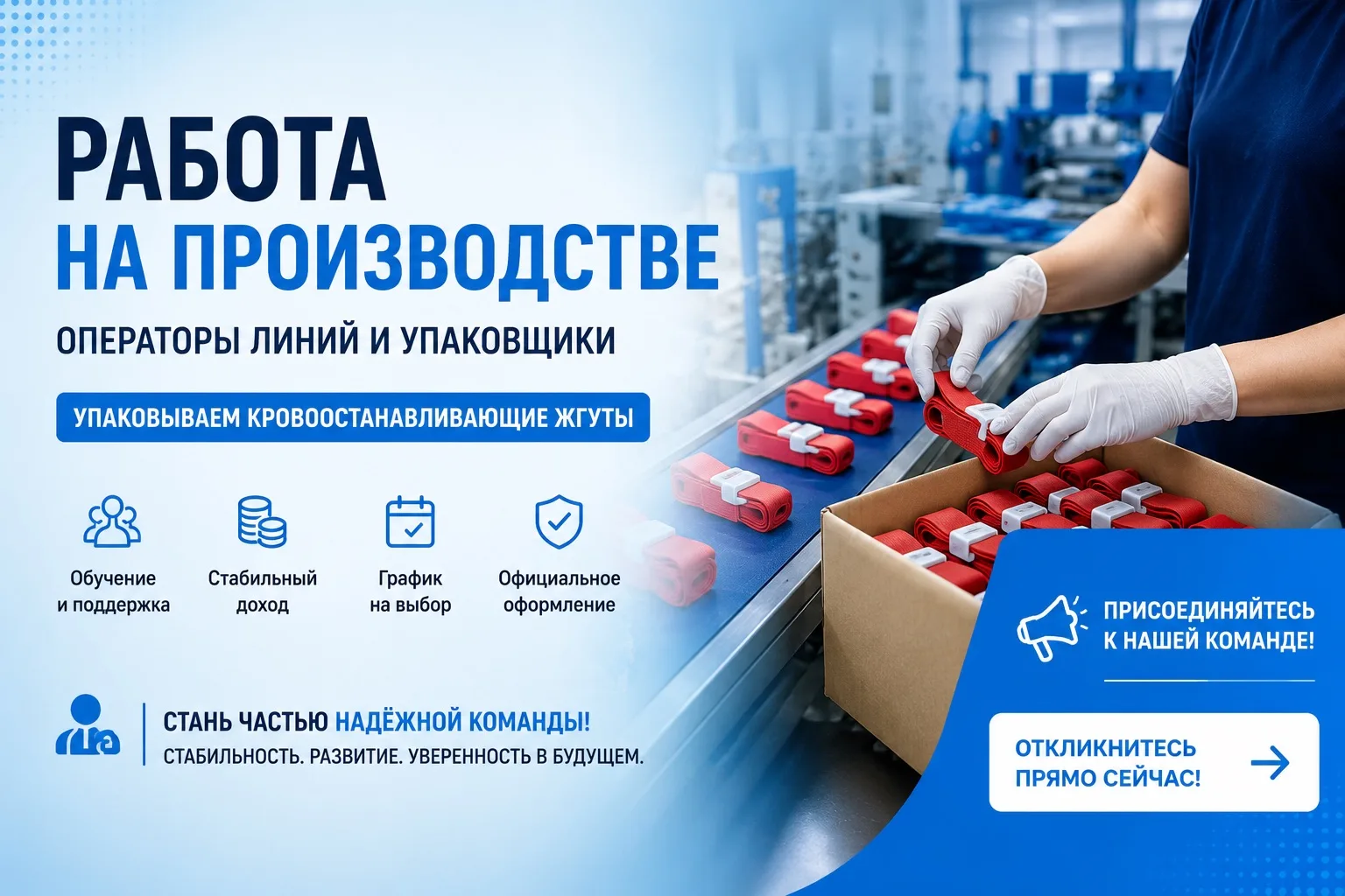 ПЛАТИМ ДОСТОЙНО!