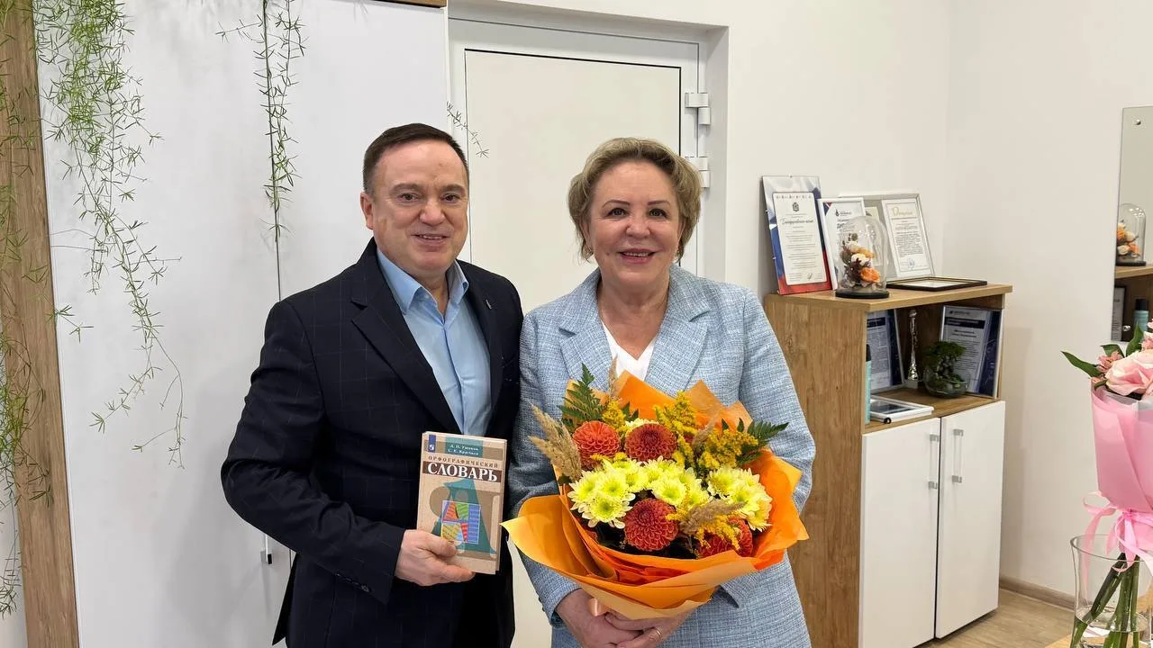 Первое было слово 📚