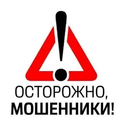 Фейковые чаты  и звонки от имени «ДЭК»: как не стать жертвой аферистов

Жителям Хабаровского края на