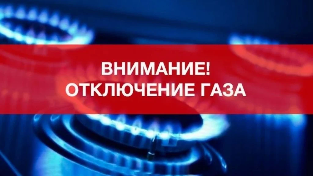 Вниманию жителей Нуримановского района!