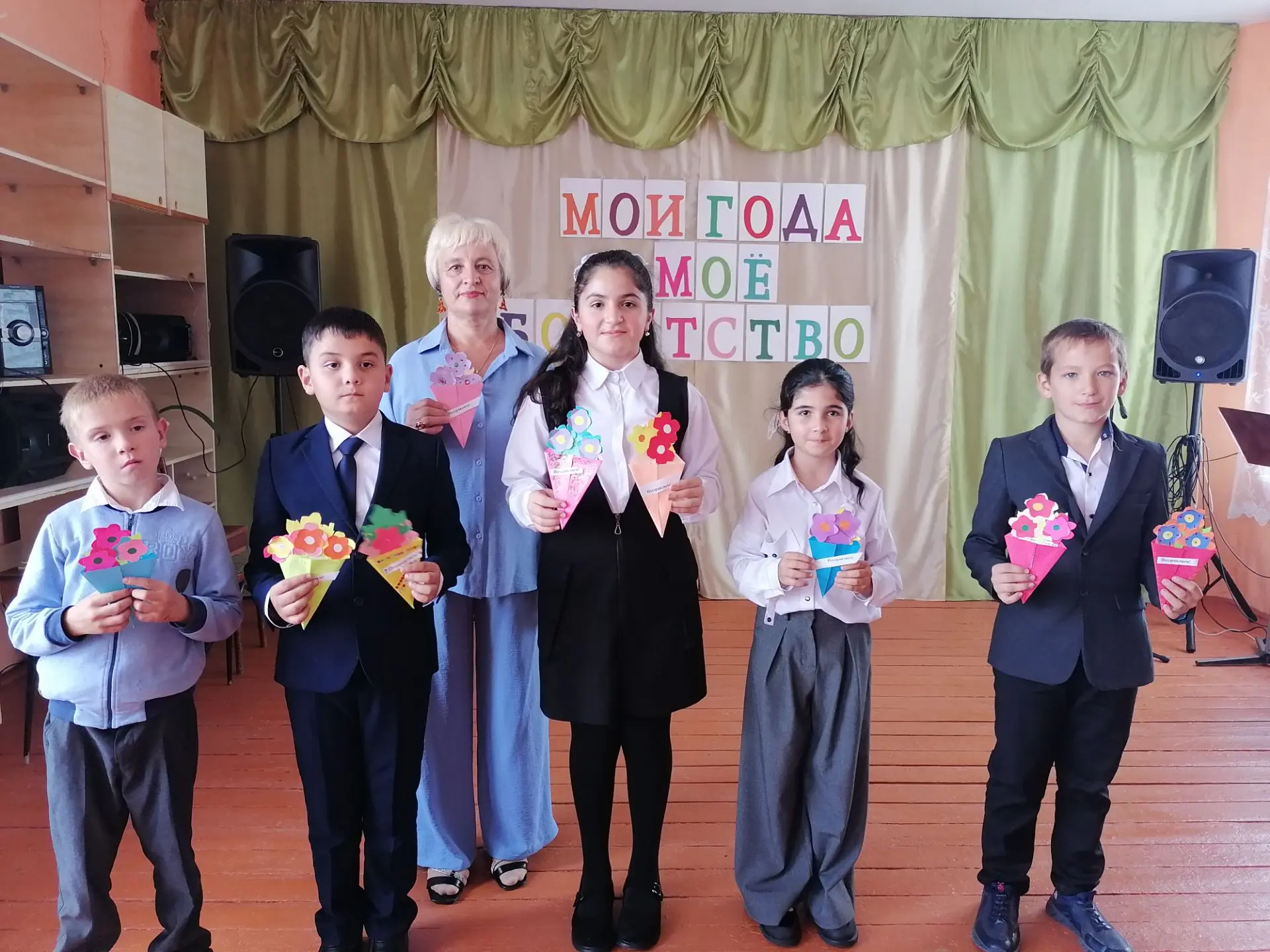 🍂 Золотая осень, 1 октября — Международный день пожилого человека!