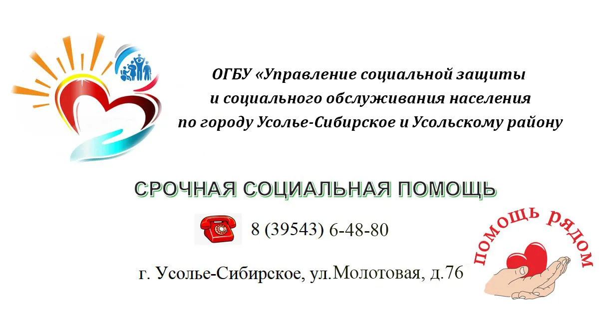 Дар на здоровье