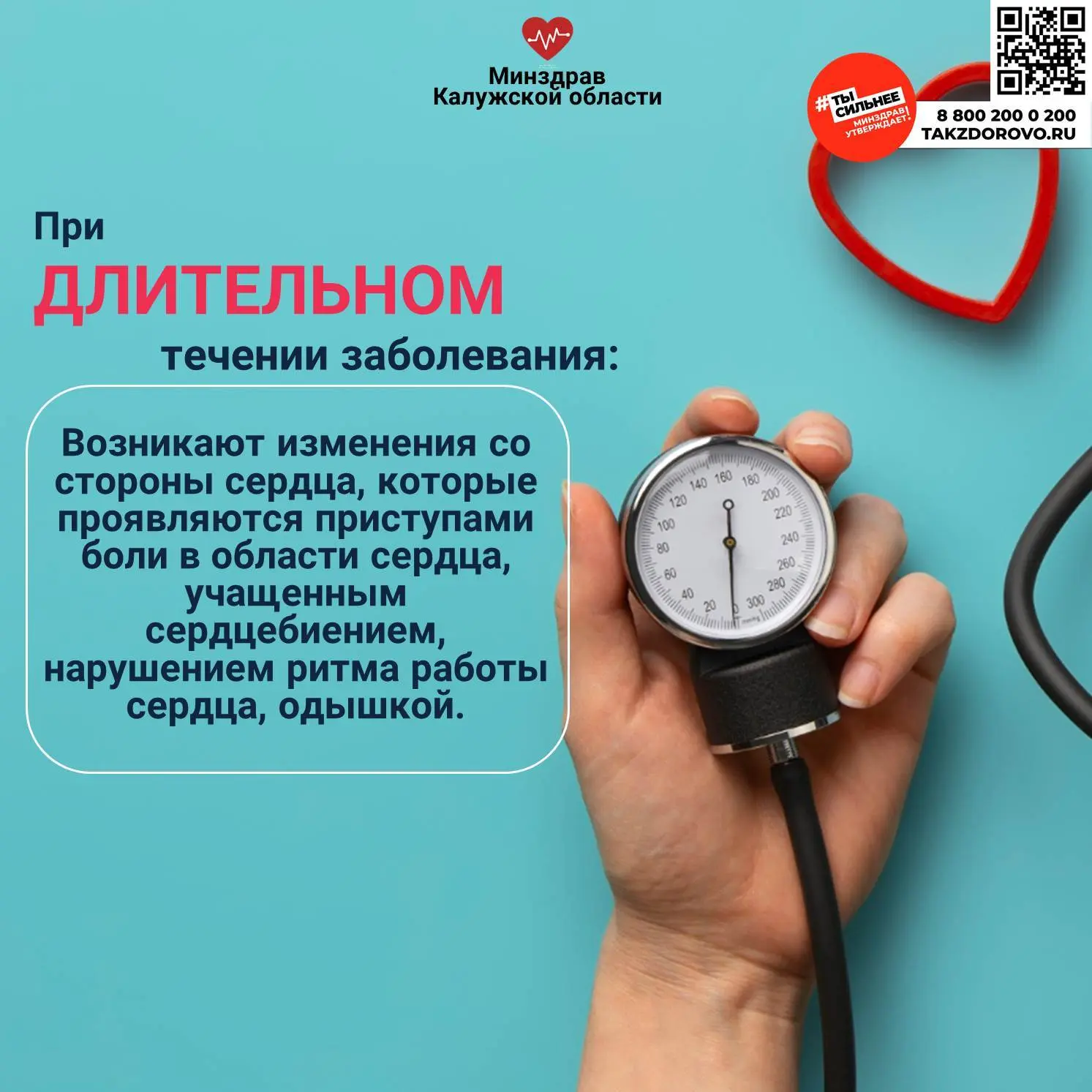 Артериальная гипертония — тихий убийца.  Головная боль в затылке, усталость к концу дня, плохой сон 