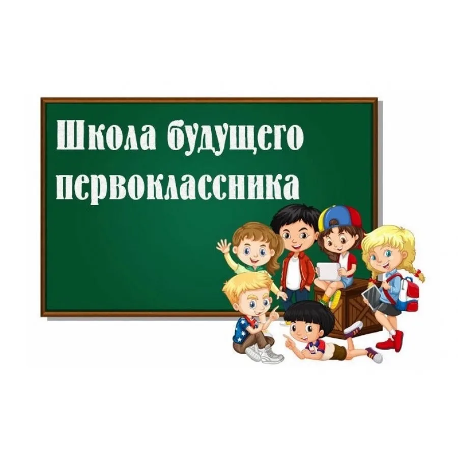 ❗Объявление для участников