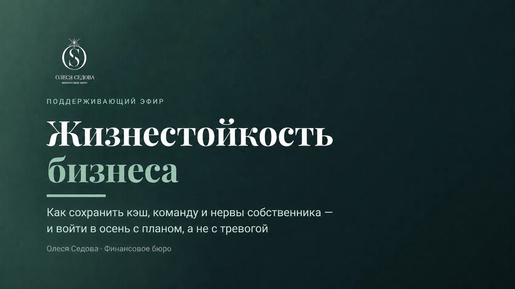 Вам это продадут за деньги. Мы отдаём бесплатно.