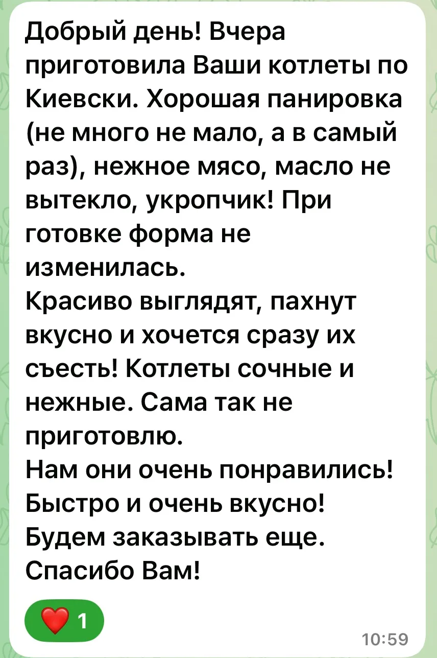 Ловите главный хит этого месяца!