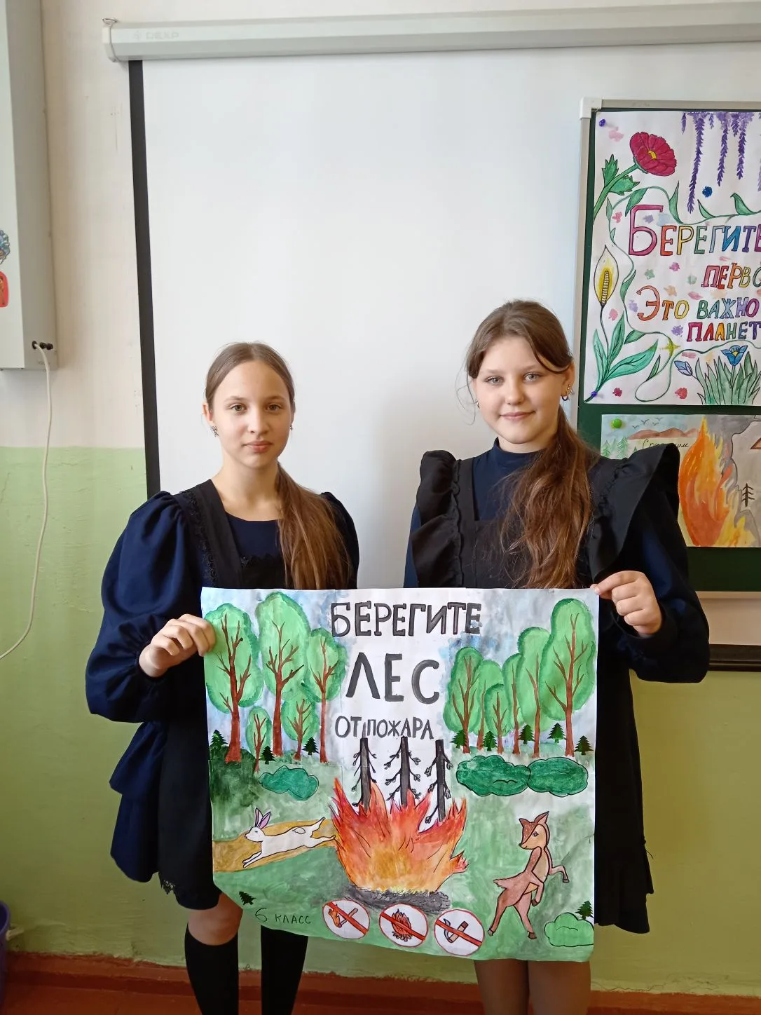 🌲🌲🌲 "БЕРЕГИТЕ ЛЕС ОТ ПОЖАРА!" 🔥🔥🔥🔥🔥 
 📌 Этот лозунг знаком каждому с детства. 👭 Однако еже
