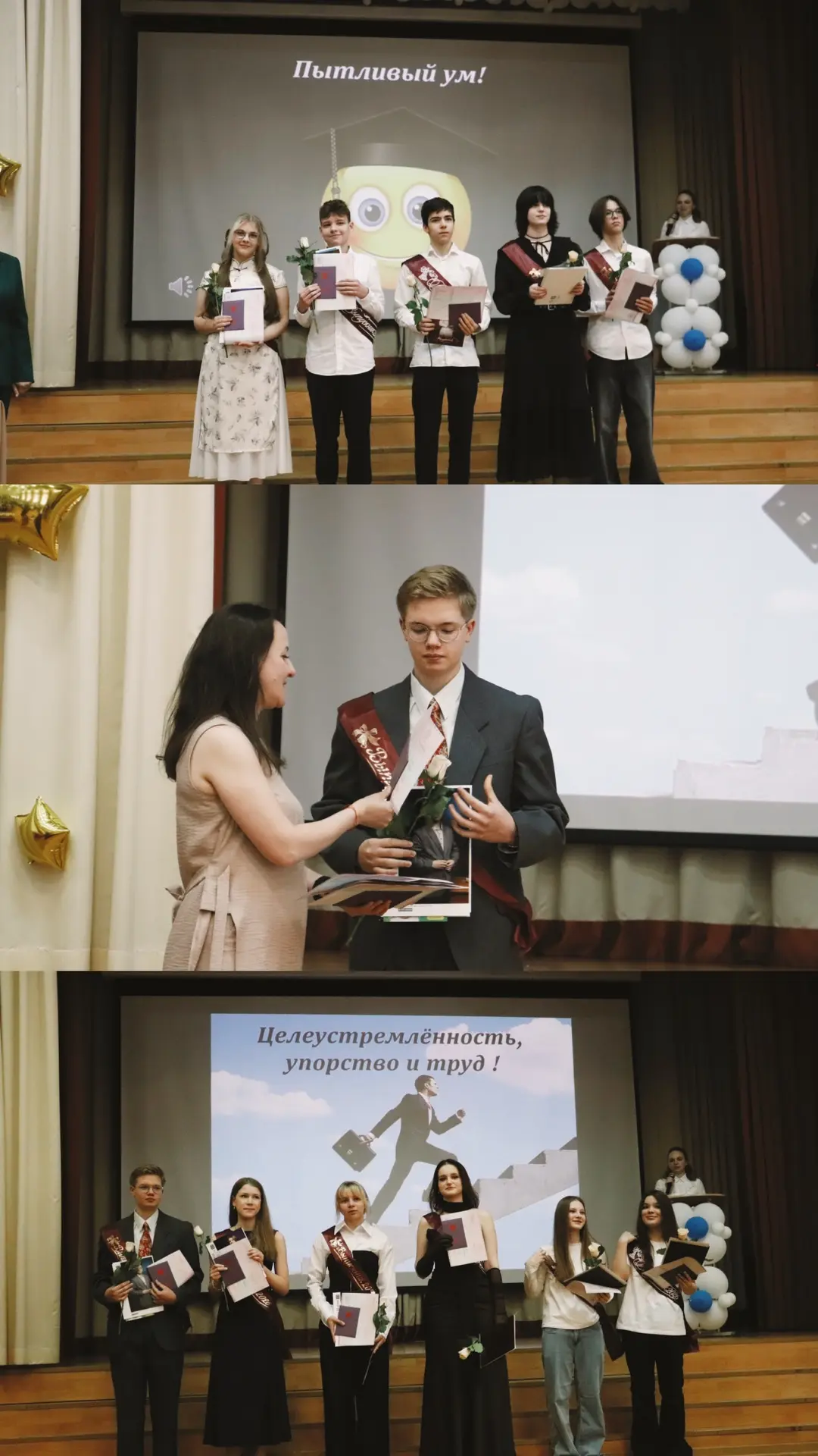 🎉Вчера наши девятиклассники попрощались с важным этапом своей школьной жизни…

За эти годы было все