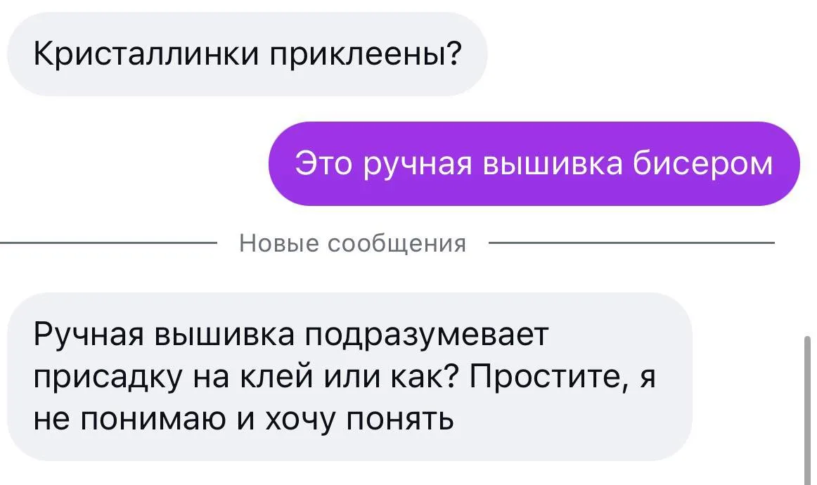 🥲