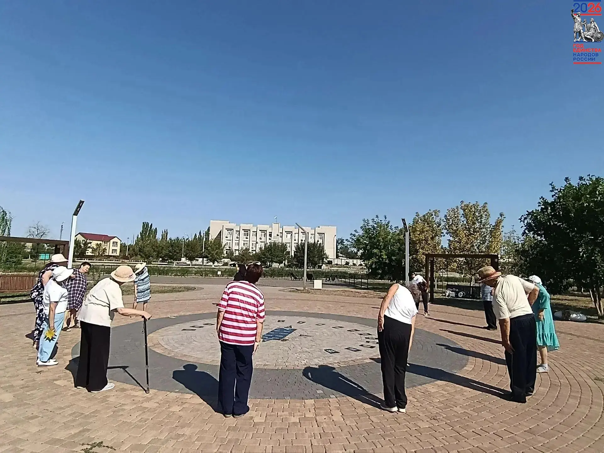 «Энергетическая гимнастика 60+: « Солнечные часы»