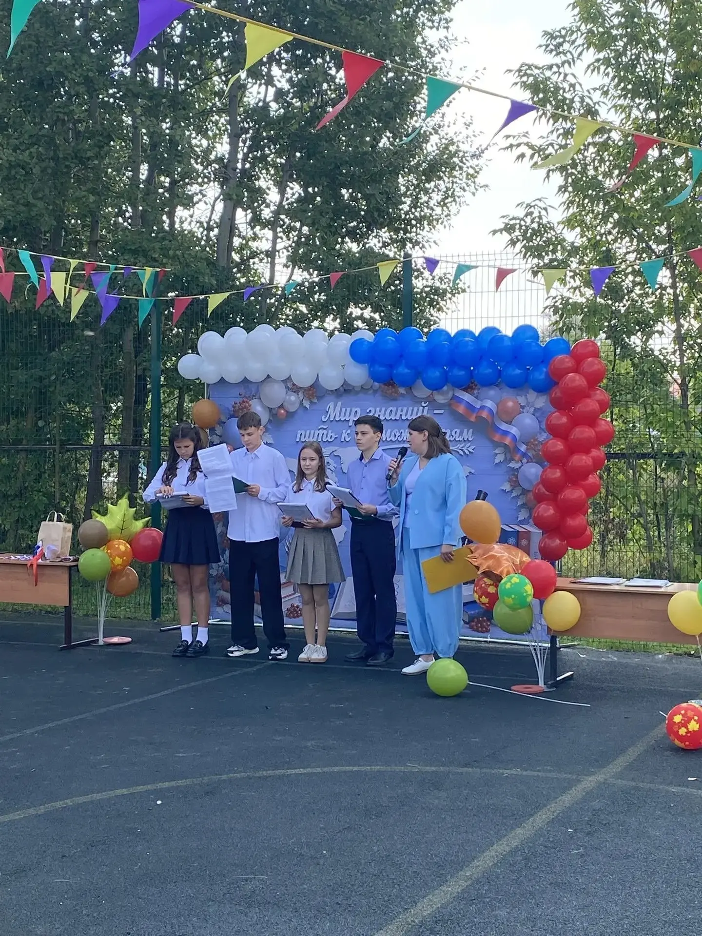 🎉1 Сентября — День знаний! 🎉