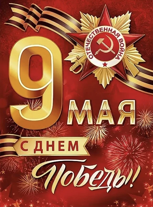 Дорогие родители! ❤️