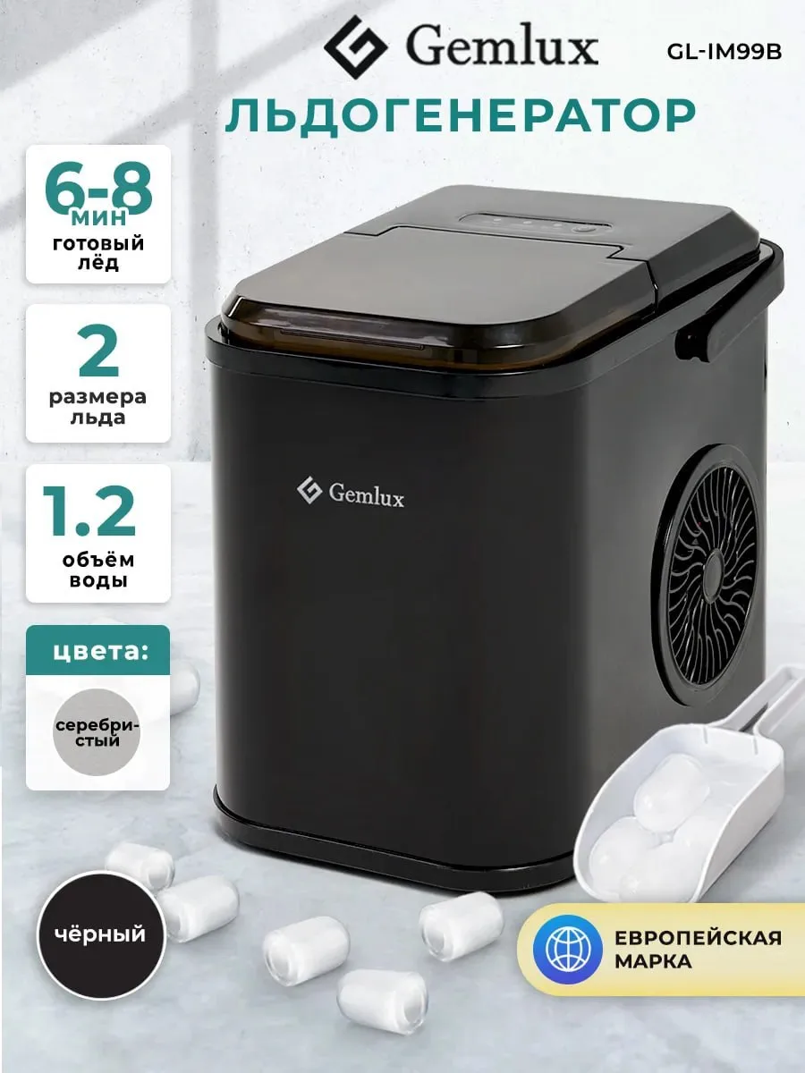 ☑️Льдогенератор

Цена:6500₽

Ссылка: https://www.wildberries.ru/catalog/263738985/detail.aspx